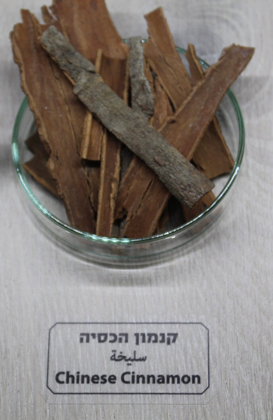 Cinnamon Bark / Cassia Bark